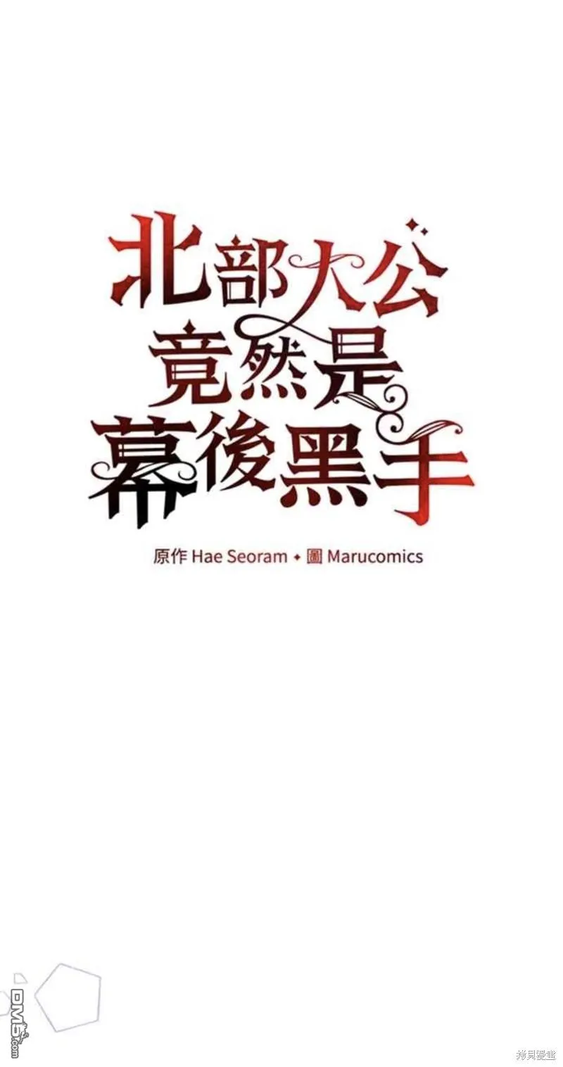 第54话 第25页