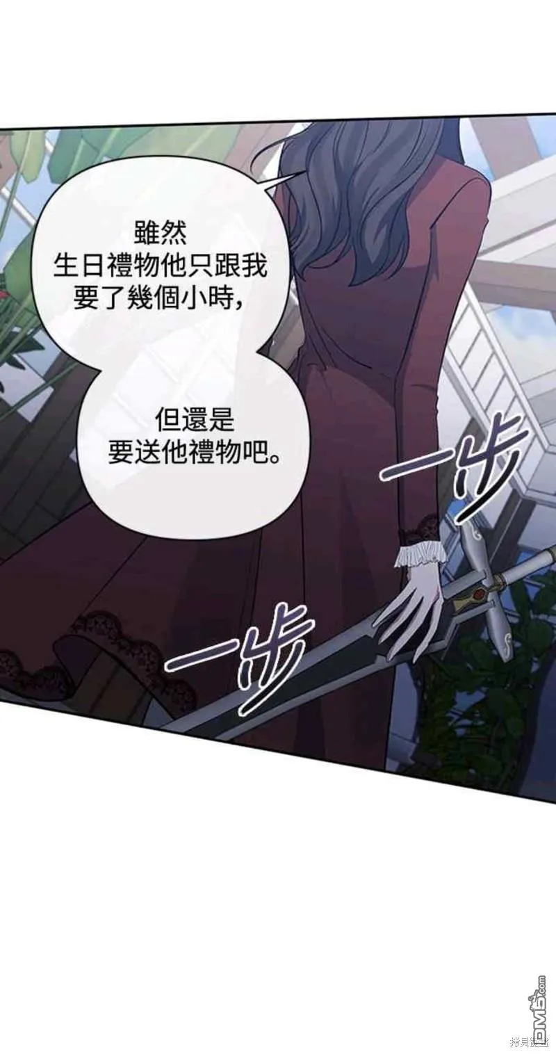 第54话 第30页