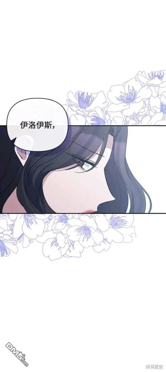 第54话 第31页