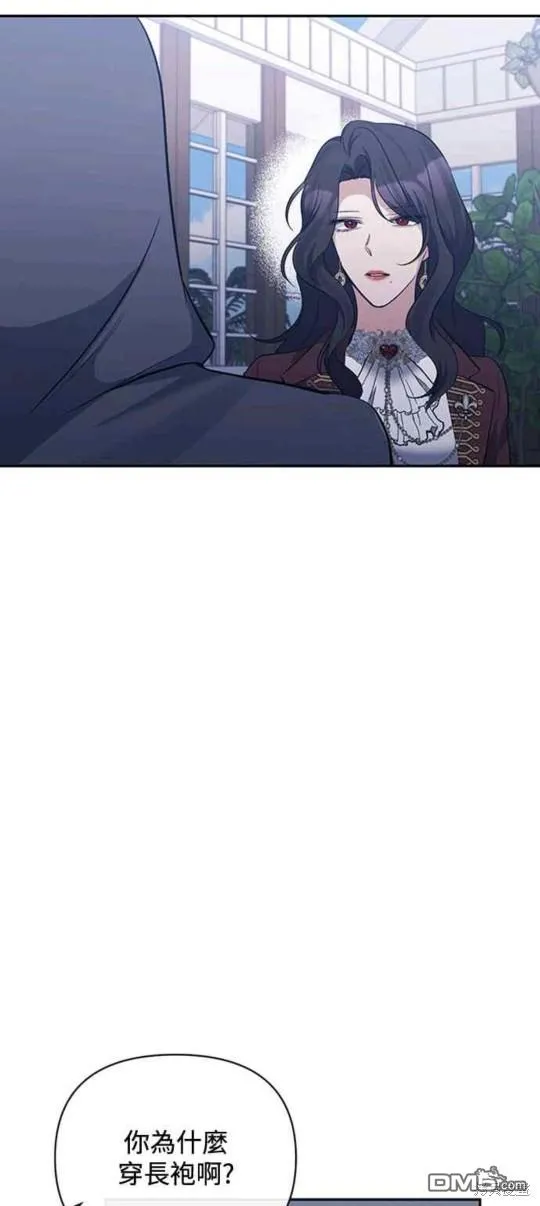 第54话 第32页