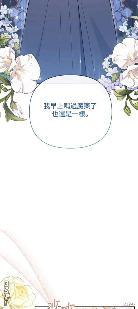第54话 第37页