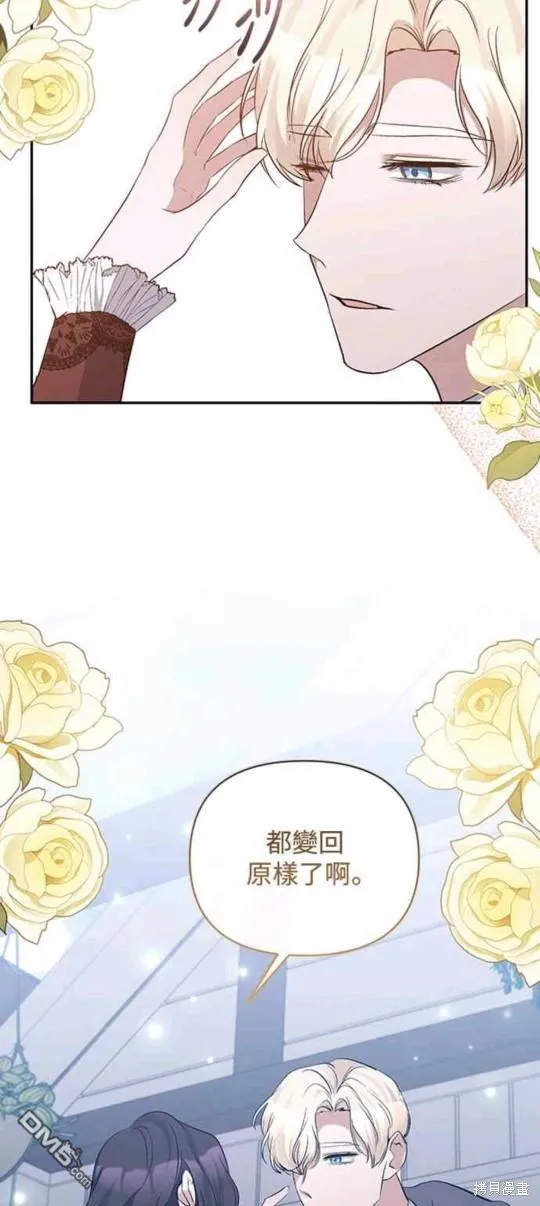 第54话 第38页