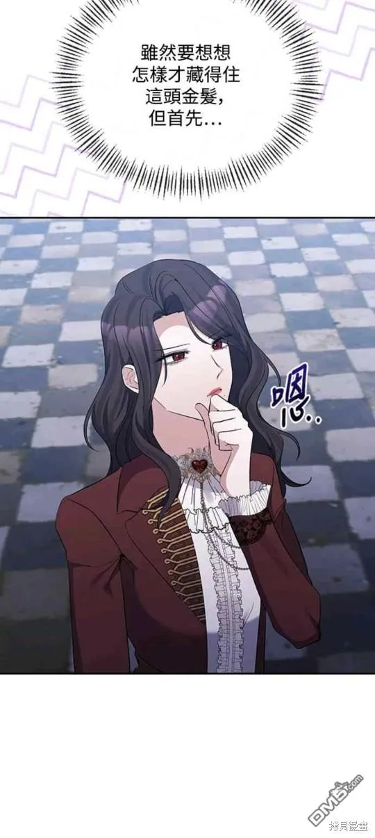第54话 第40页