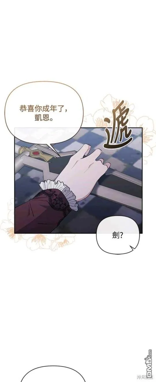 第54话 第41页