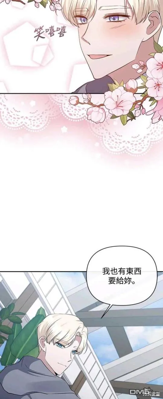 第54话 第43页