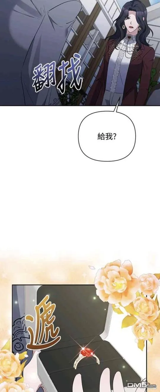 第54话 第44页