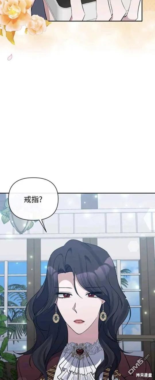 第54话 第45页