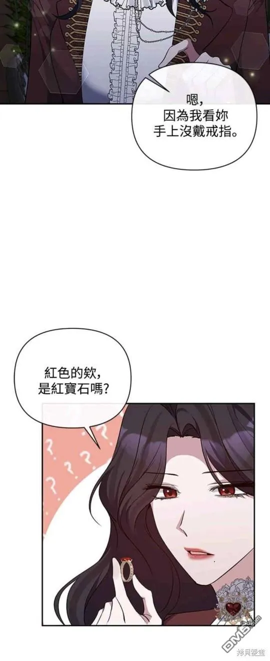 第54话 第46页