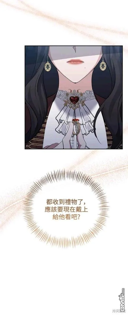 第54话 第48页