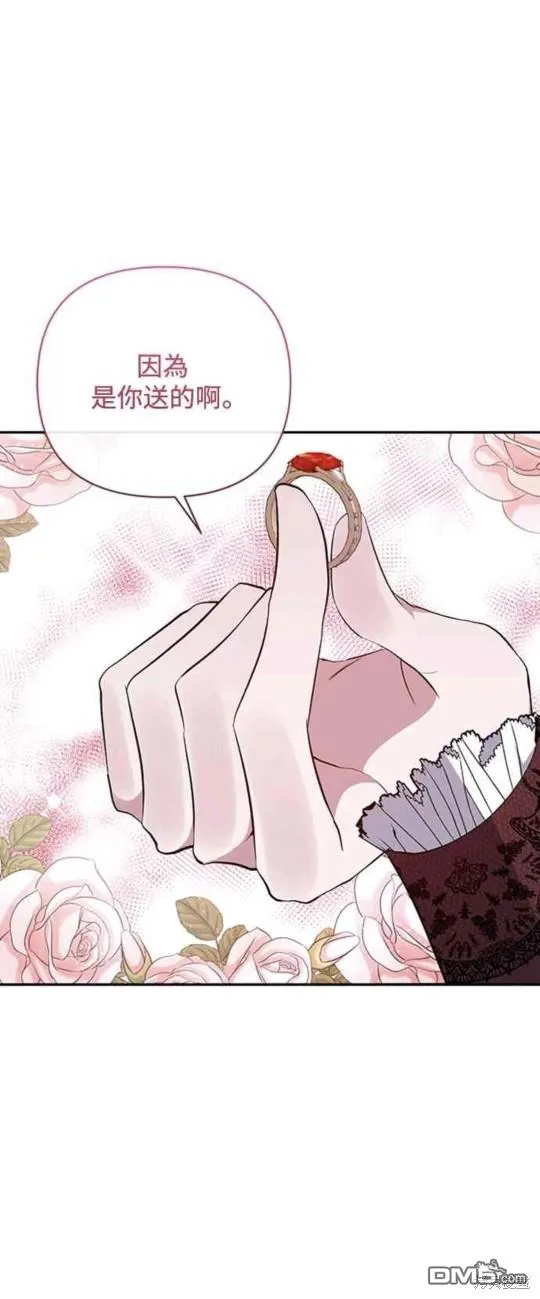 第54话 第51页