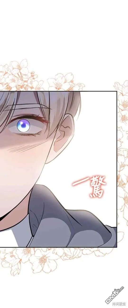 第54话 第52页