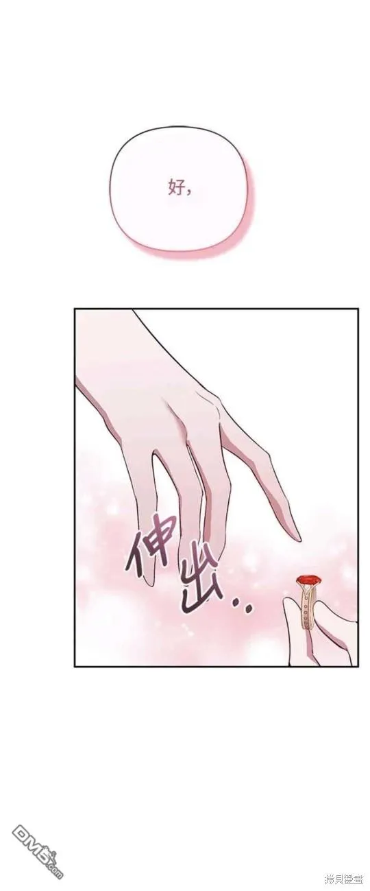 第54话 第53页