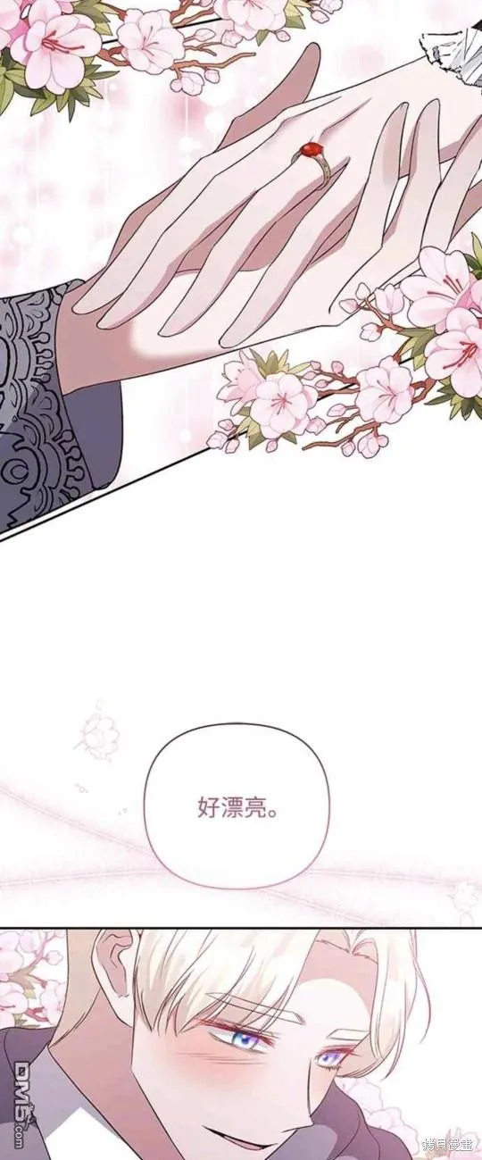 第54话 第58页