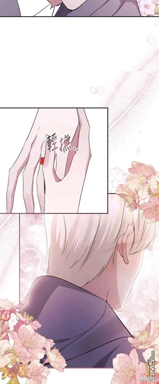 第54话 第59页