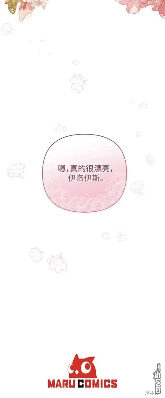 第54话 第60页