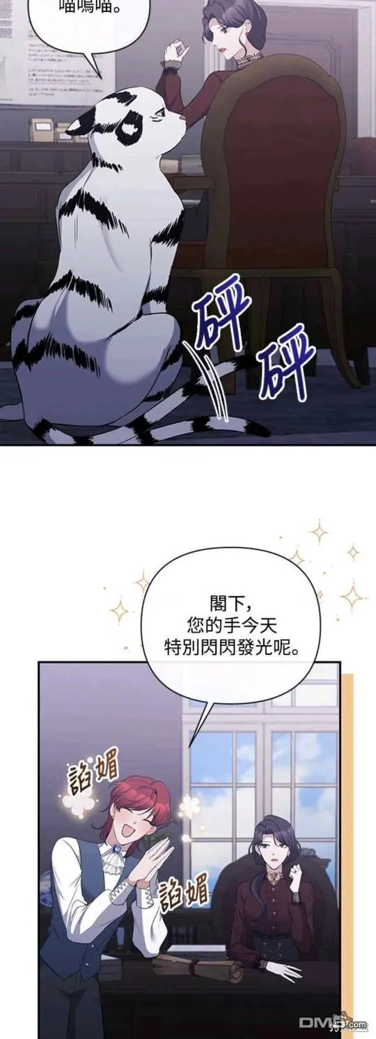 第55话 第4页