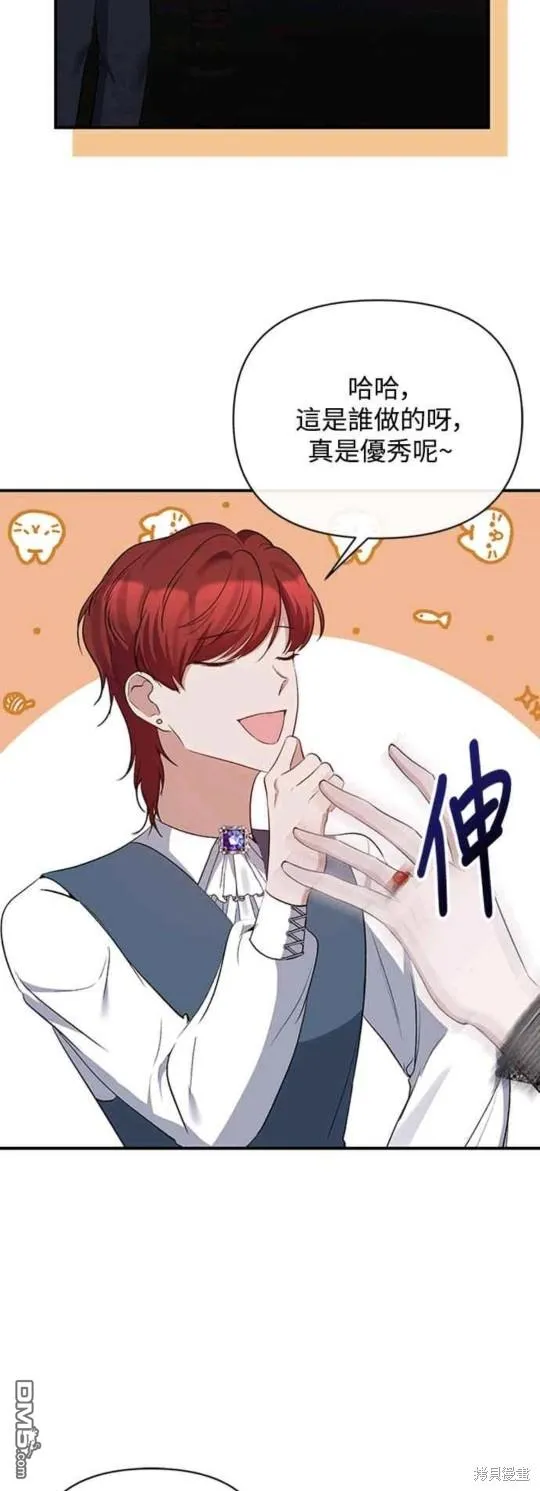 第55话 第5页