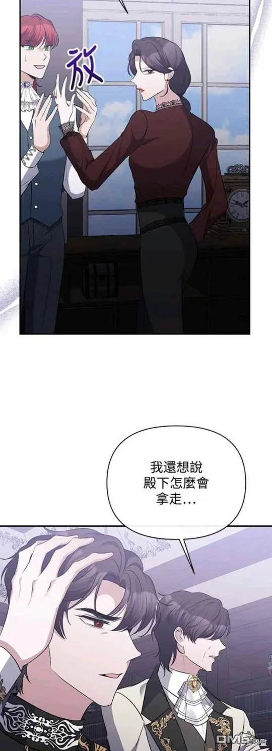 第55话 第9页