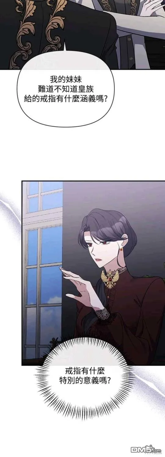 第55话 第10页