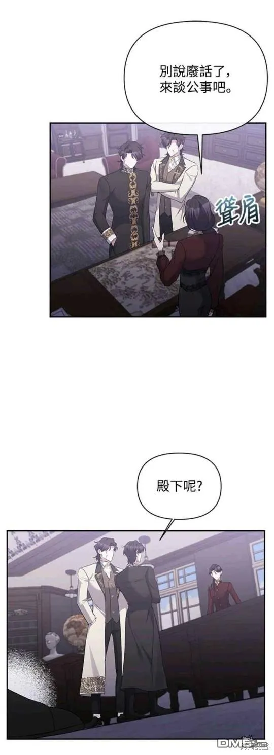 第55话 第11页