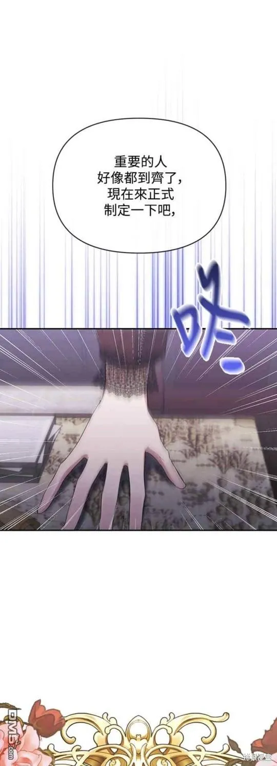 第55话 第13页