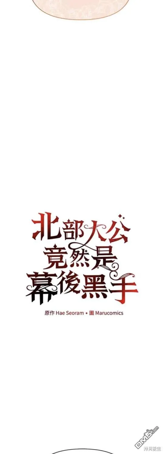 第55话 第15页