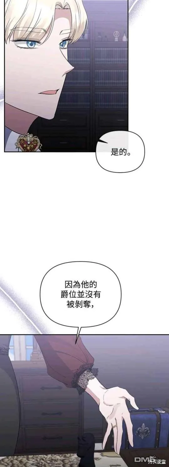 第55话 第17页