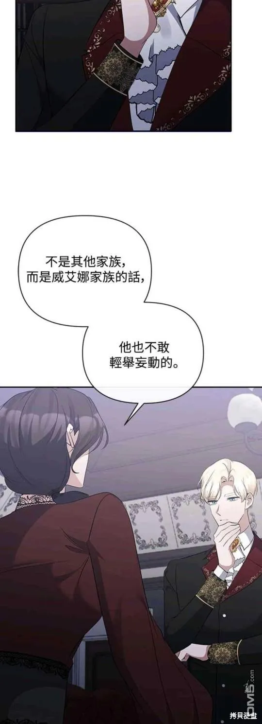 第55话 第19页