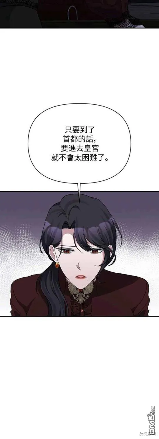 第55话 第20页