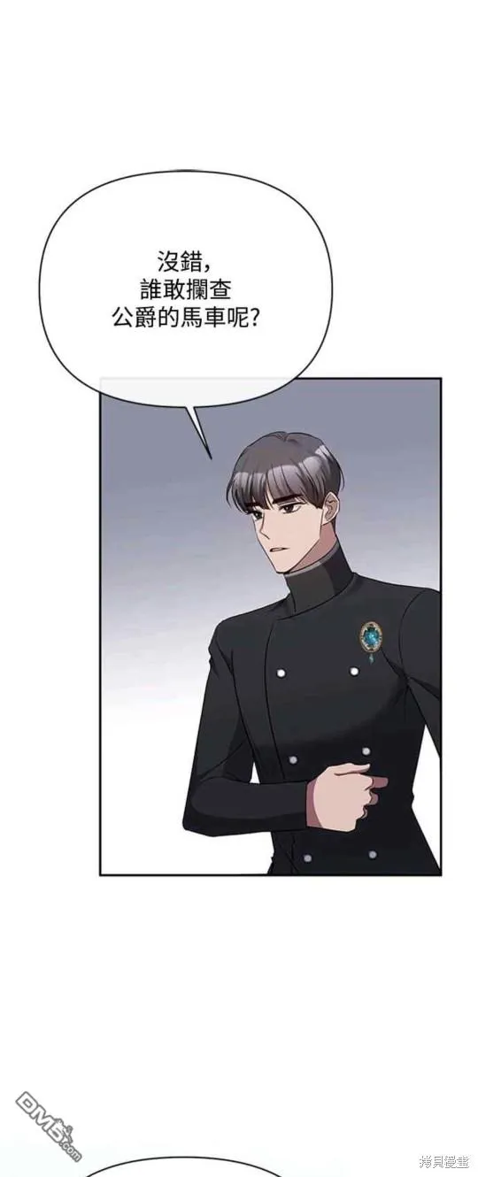 第55话 第21页