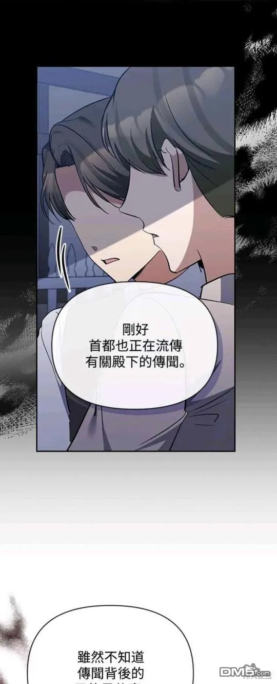 第55话 第23页