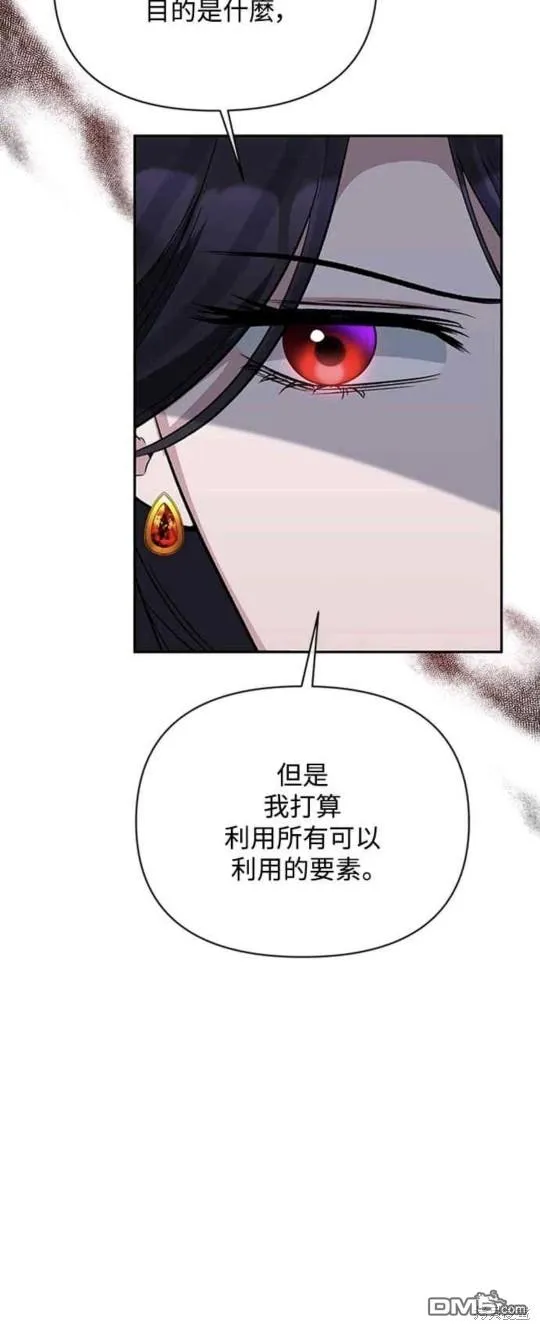 第55话 第24页
