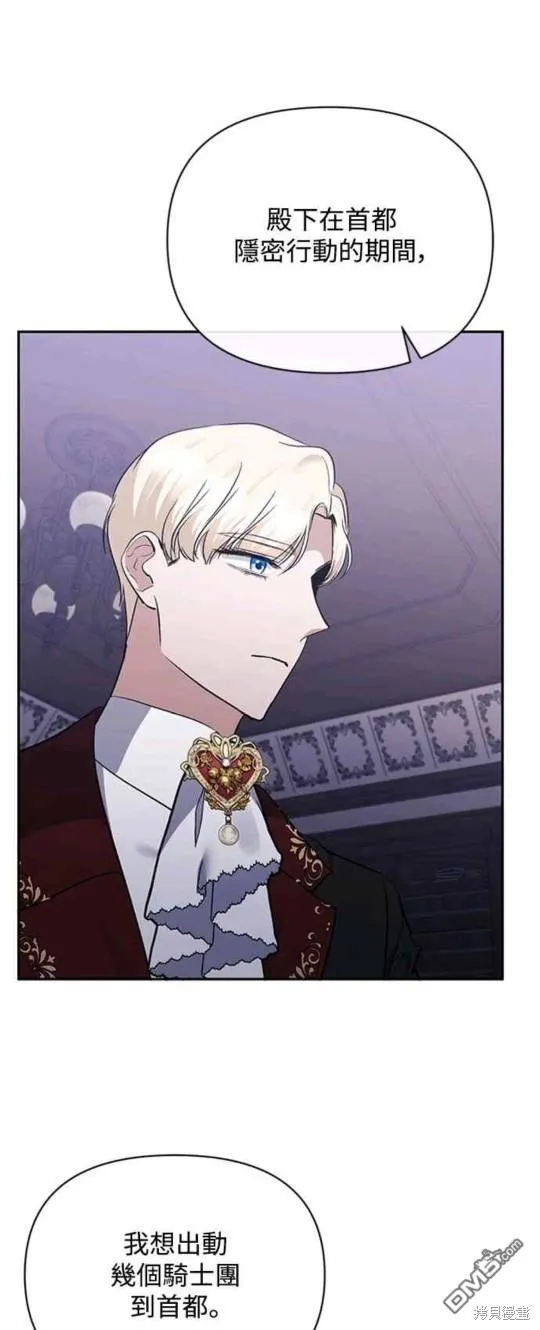 第55话 第25页