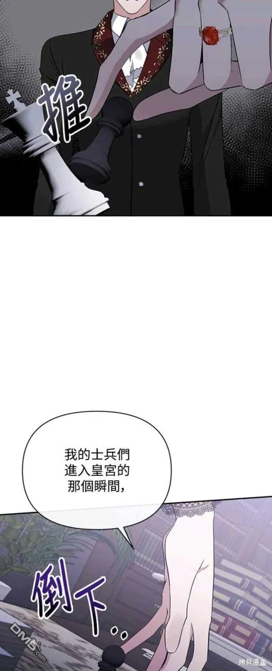 第55话 第27页