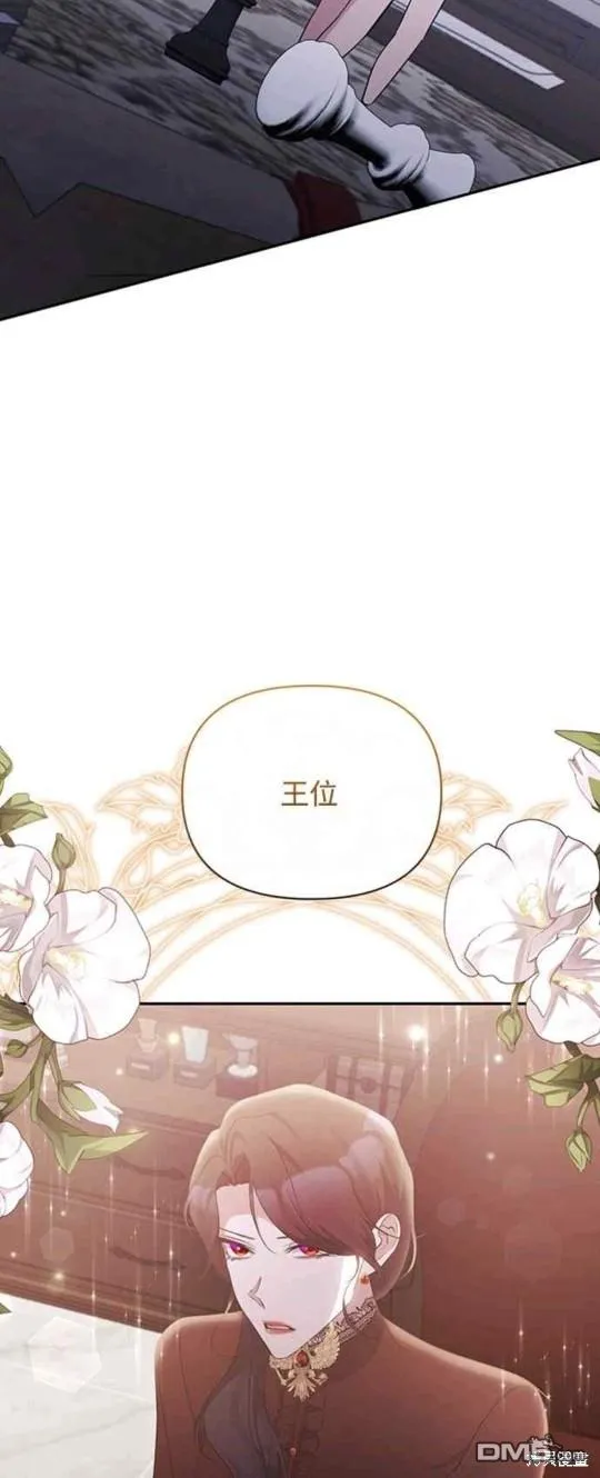第55话 第28页