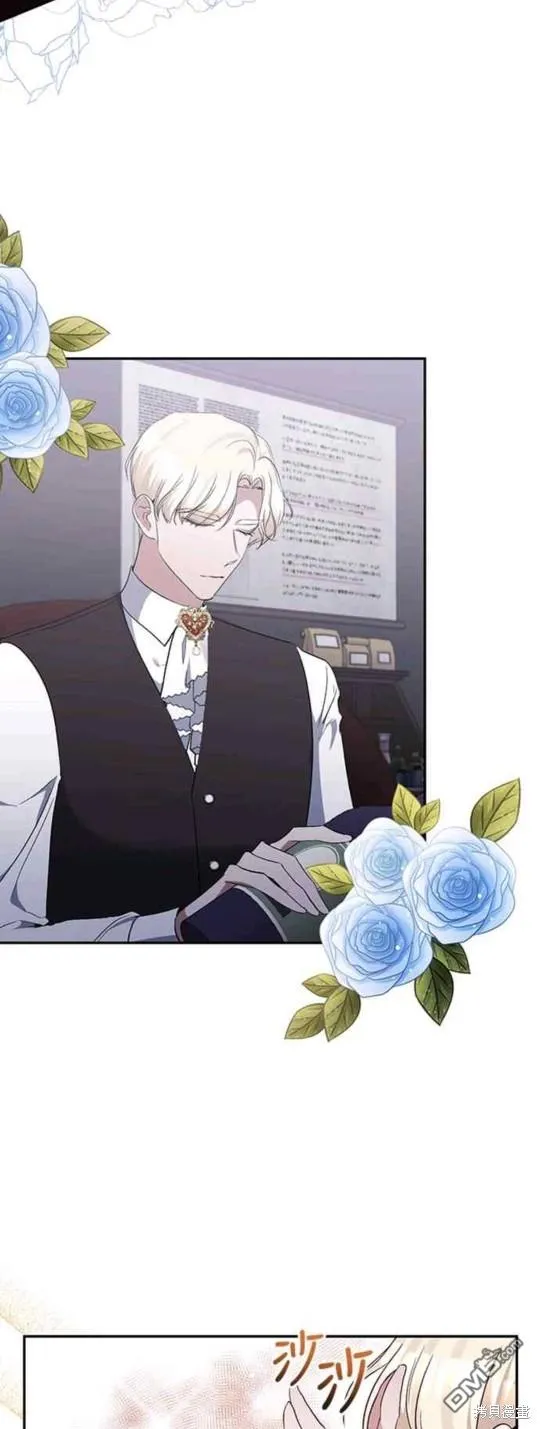 第55话 第32页