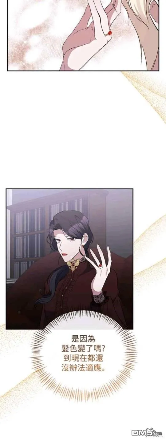 第55话 第33页