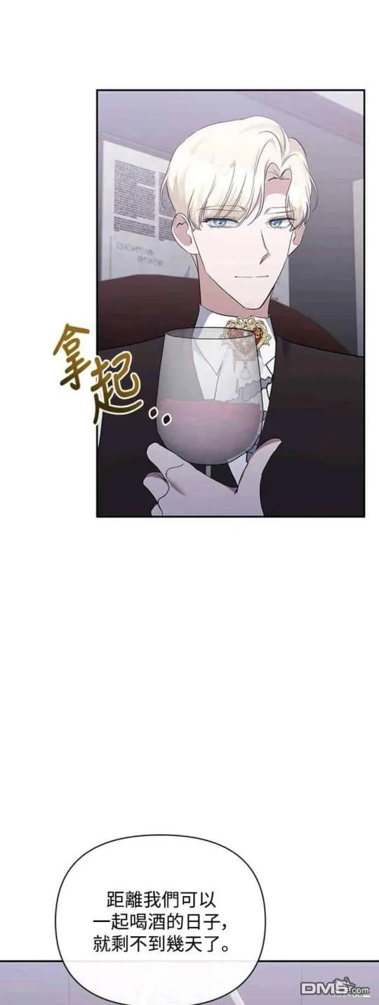 第55话 第34页