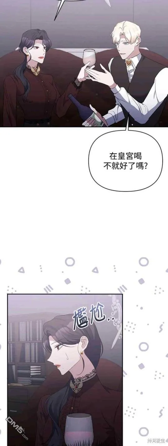 第55话 第35页