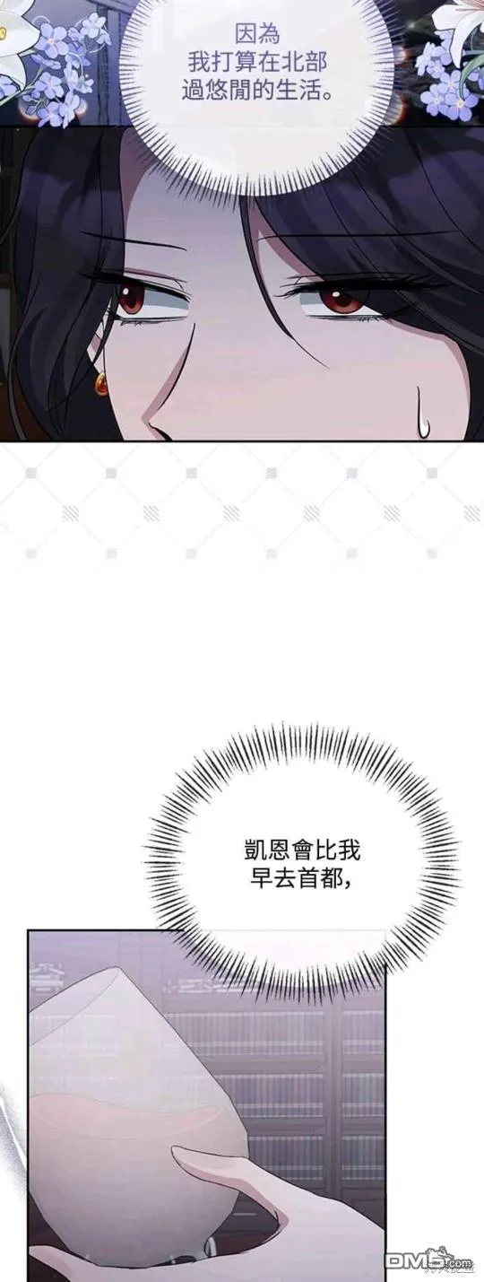 第55话 第37页