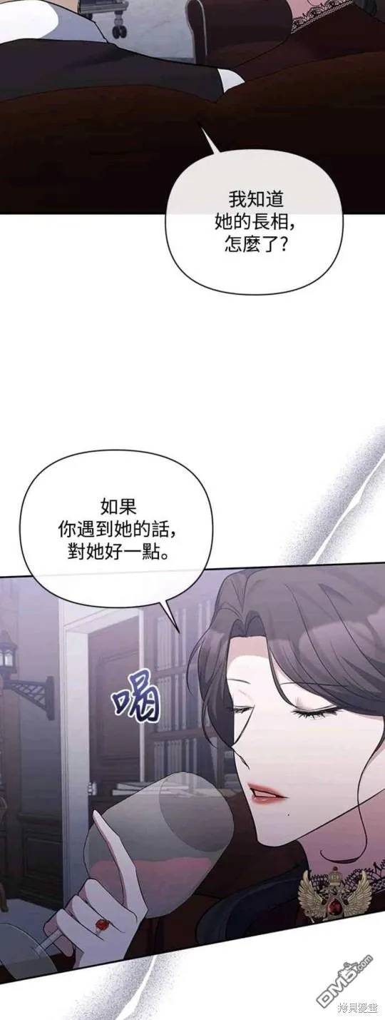 第55话 第39页