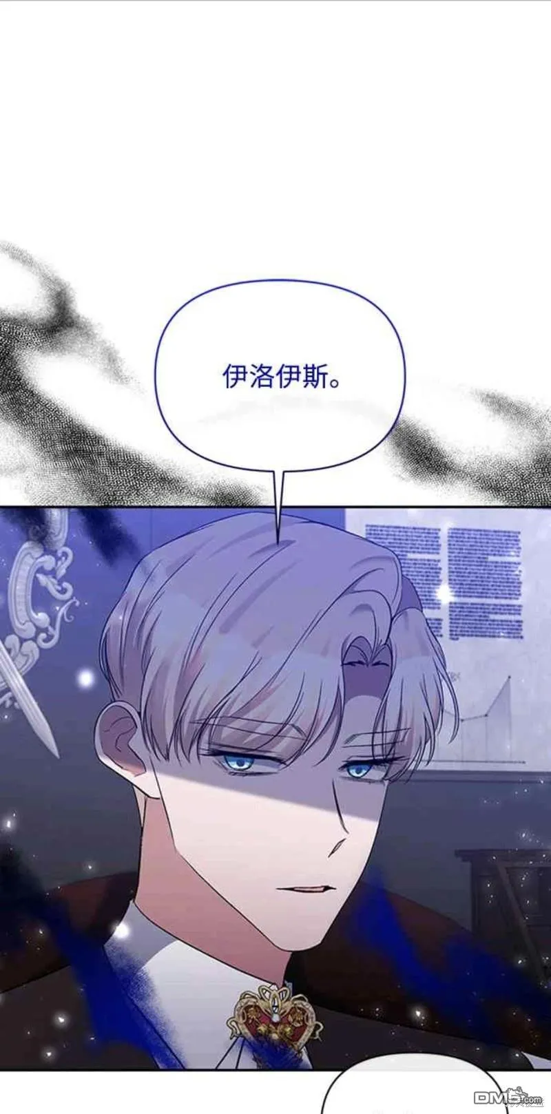 第55话 第41页