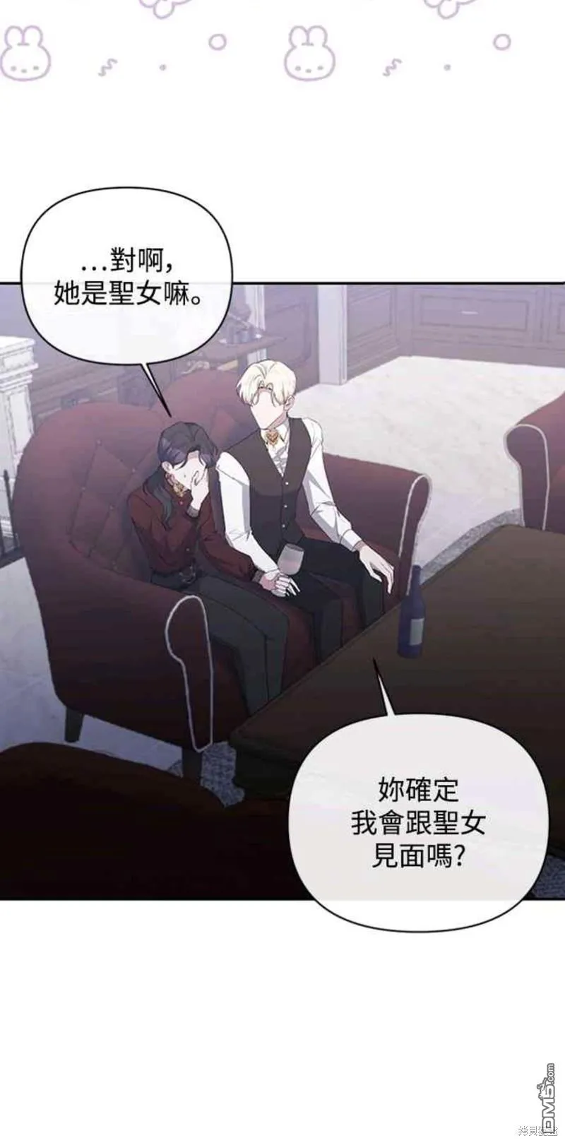 第55话 第43页