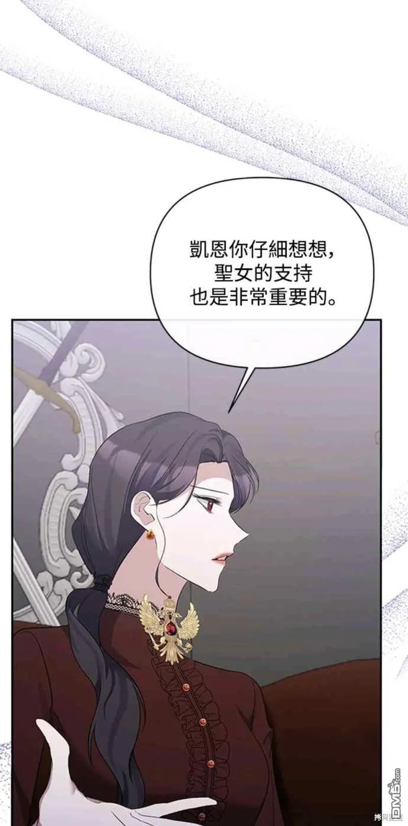第55话 第47页