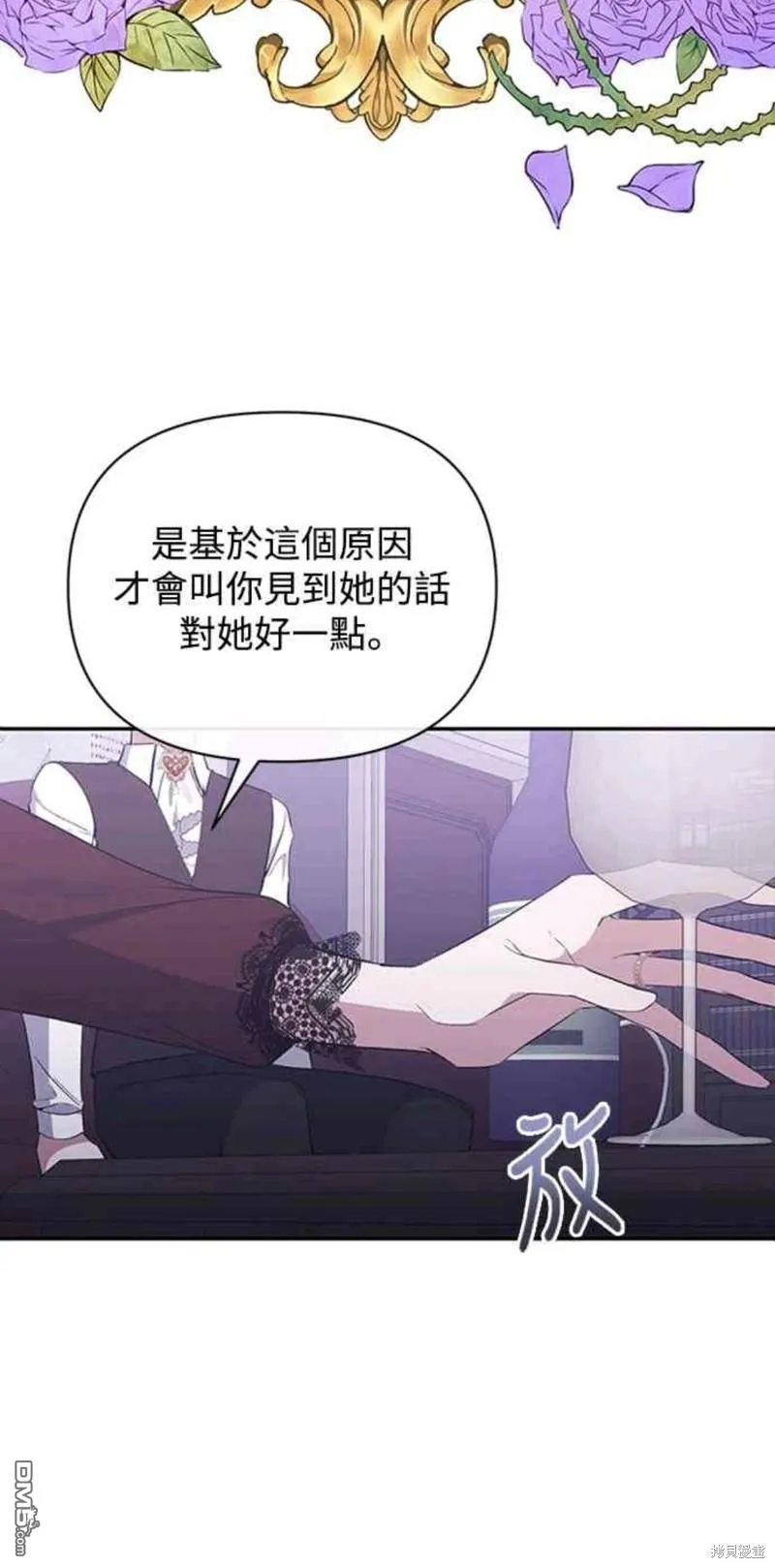 第55话 第50页
