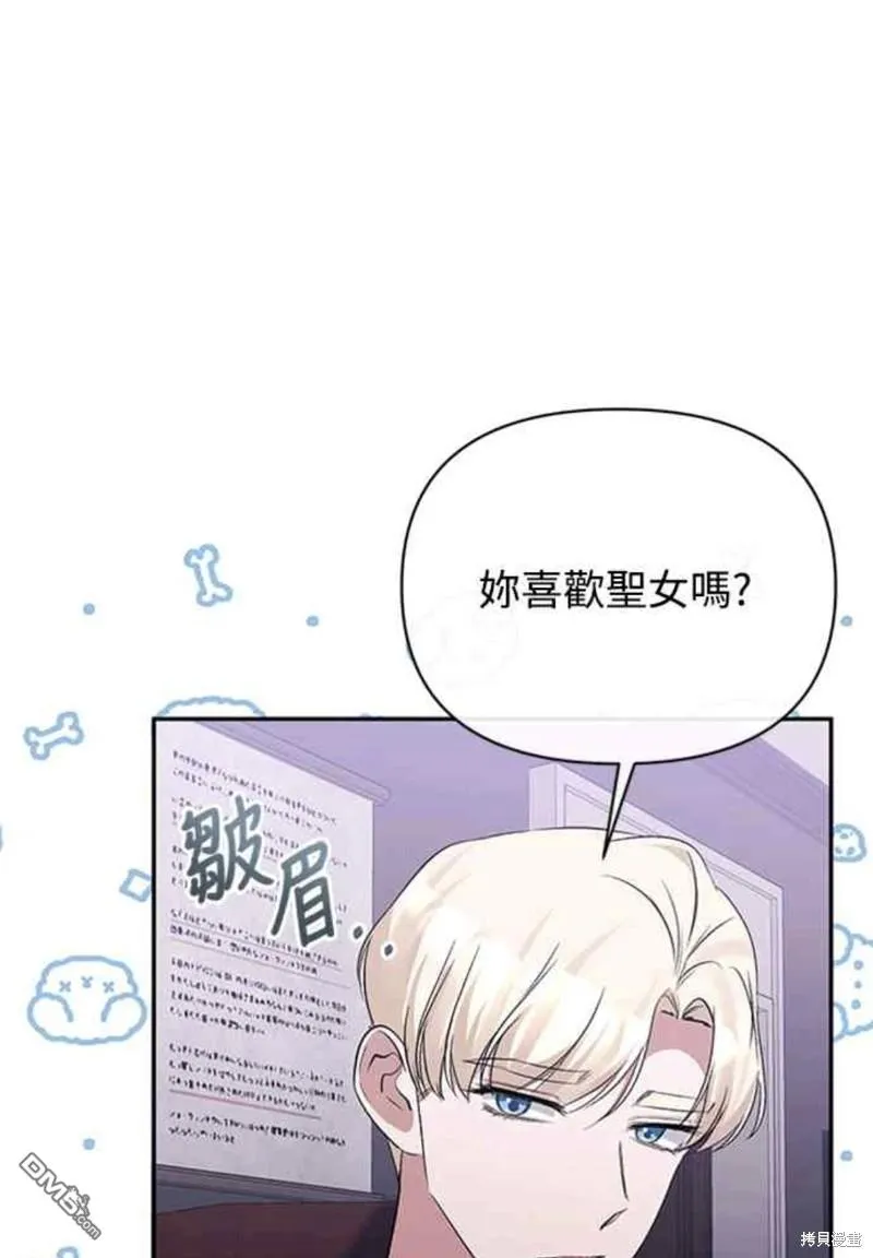 第55话 第51页