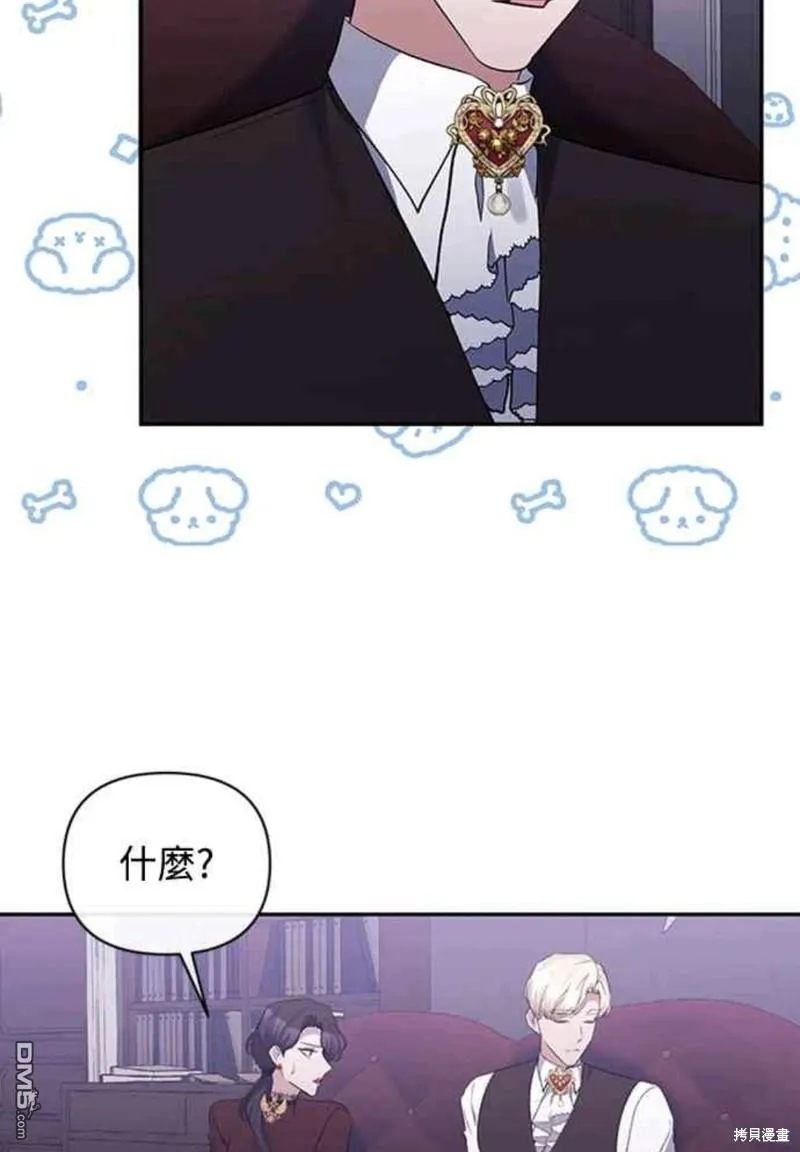 第55话 第52页