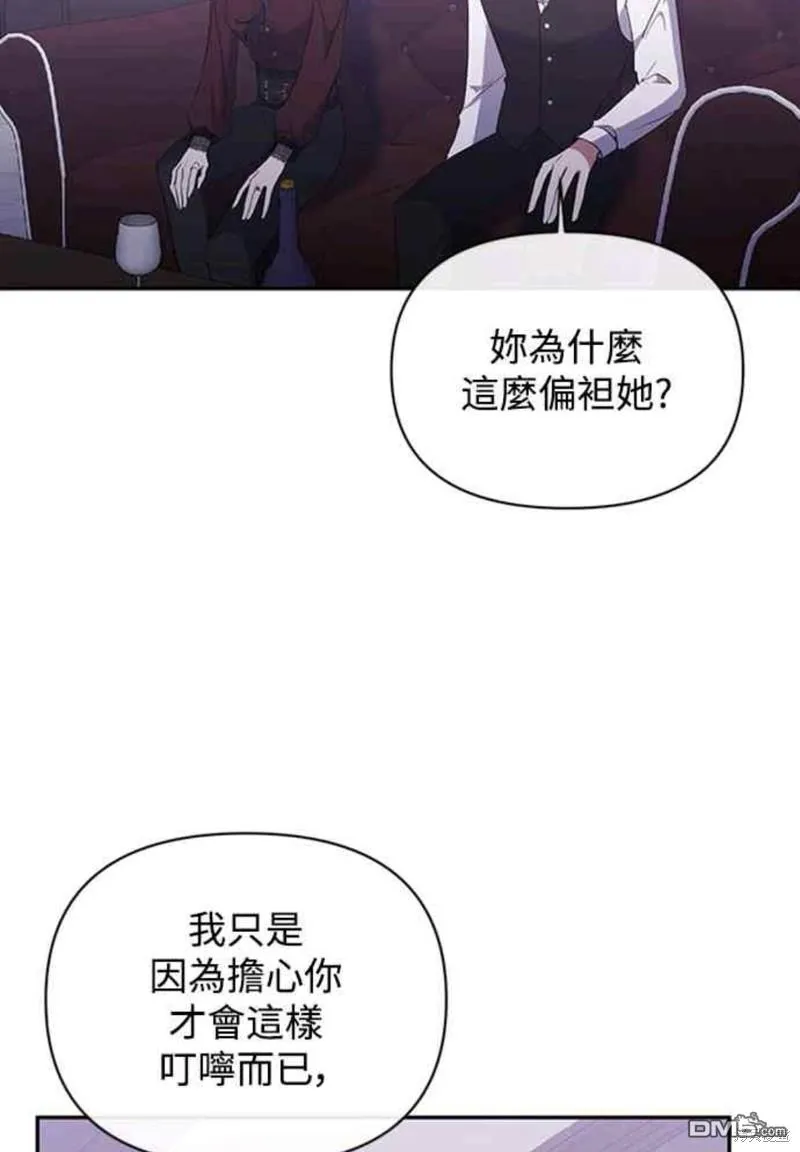第55话 第53页