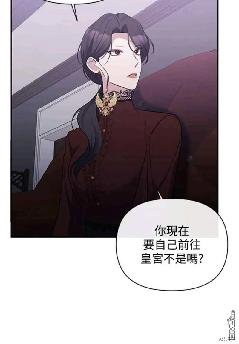 第55话 第54页