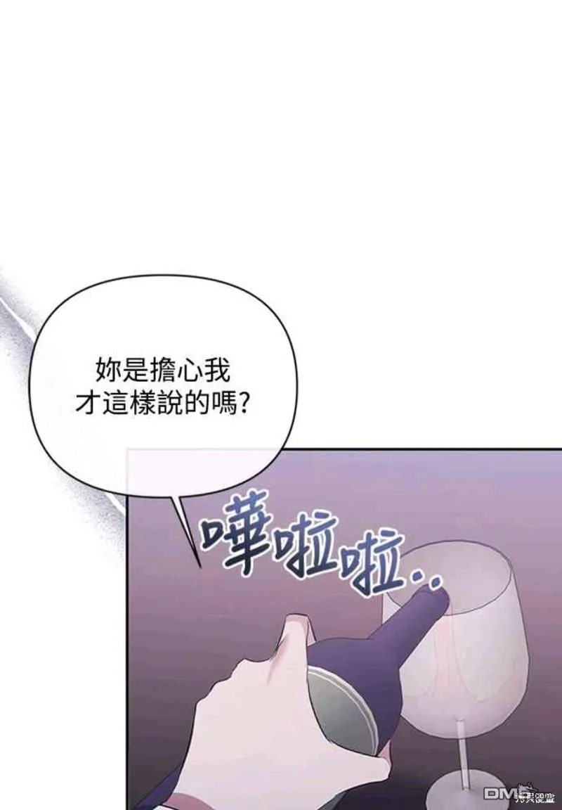 第55话 第55页